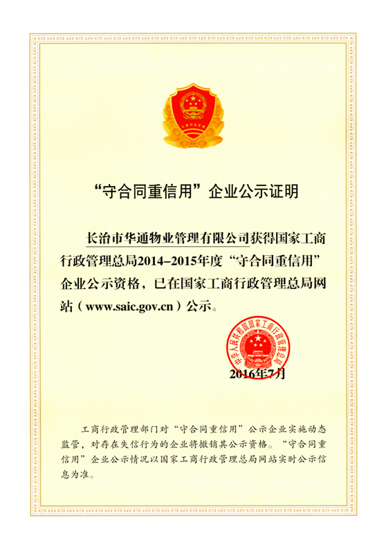 s@ҹ20142015ȡغͬásu(y)Q(chng)̖